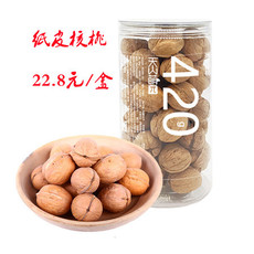 熊猫果缘 新疆纸皮核桃 500g   22.8元  包邮到家