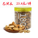 熊猫果缘 新疆巴旦木 180g   23.8元  包邮到家