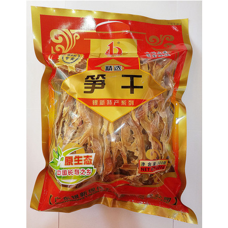 【梅州馆】银新精选笋干 梅州客家长寿之乡食品大埔银江银新厂家直销农家精选爽口笋干300g