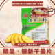 【梅州馆】银新干姜片 梅州客家长寿之乡食品大埔银江银新厂家直销农家无添加干姜片150g