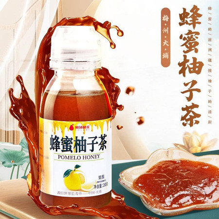 柚通柚美 【梅州振兴馆】蜂蜜柚子茶280g/瓶图片