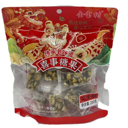 晓记 【梅州邮政】花生酥 200g/袋图片