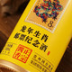 国台 龙年生肖纪念酒500ml/瓶*6瓶