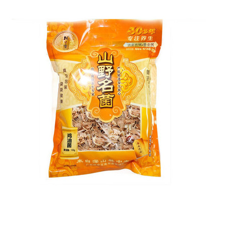 清远馆清远市馆林中宝鸡油菌 食用菌干货送礼100g金袋装粤北特产广东清远土特产图片