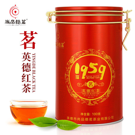 【清远振兴馆】（茗系）100g罐装 英德红茶 广东清远特产茶叶 正品醇香 SPDM图片