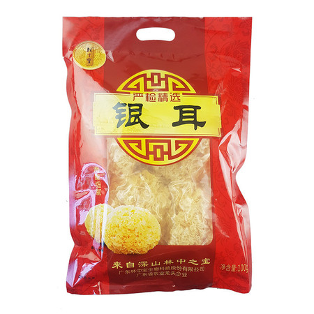 【清远振兴馆】林中宝 银耳100g 干货礼品食用菌 人工精选农家特产干货