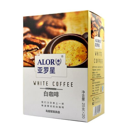 【清远振兴馆】亚罗星白咖啡 25g/20盒 冲泡饮料咖啡 香醇可口 速溶咖啡粉