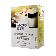 【清远振兴馆】亚罗星卡布奇诺 25g/20盒 冲泡饮料咖啡 香醇可口 速溶咖啡粉