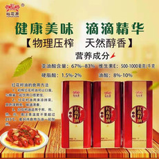 农家自产 裕民裕花源红花籽油马口铁1.5L礼盒（1.5L*2) 1.5L*2罐/礼盒装