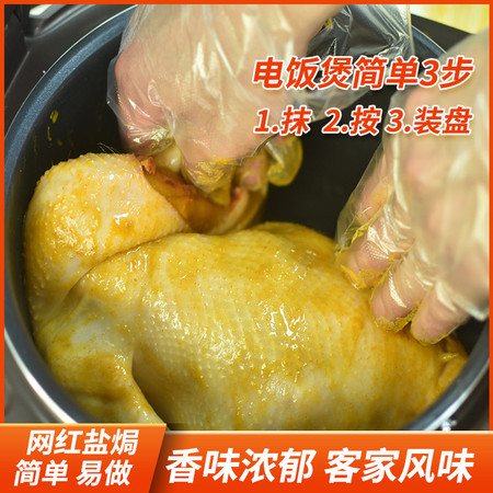 魅厨 【阳江馆】魅厨调味料大合集 规格任选