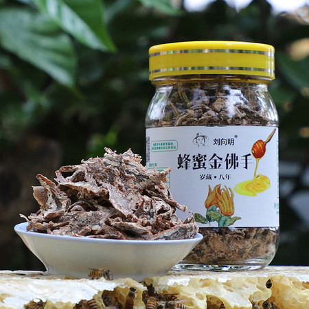 【揭阳馆】刘向明 蜂蜜金佛手150g