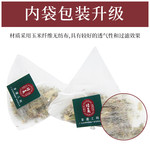 培真 【揭阳馆】廿四味草（凉）茶 代用茶3.5g*10包拍二发三