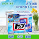 狮王（Lion）  TOP屋内晾干洗衣粉 900克 日本进口