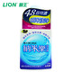 狮王（Lion） 洁白物语纳米乐 超浓缩洗衣液500g 日本原装进口