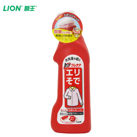 狮王（Lion） TOP洁白衣领净 去污剂洗领口袖口洗衣液250ml图片