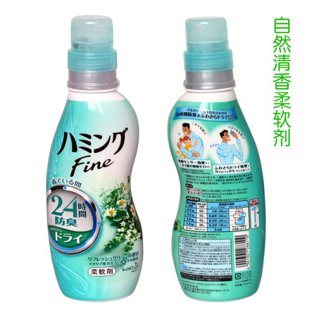 花王/KAO  Fine衣物柔软剂柔软蓬松 长效清香  570ML  单瓶39.9元 香味备注