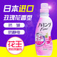 花王/KAO Fine衣物柔软剂 570ML 单瓶39.9元 香味备注