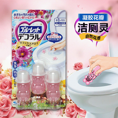 小林制药（KOBAYASHI） 洁厕灵 凝胶花瓣 厕所清洁剂 自然花香 1瓶/7.5gX3瓶图片