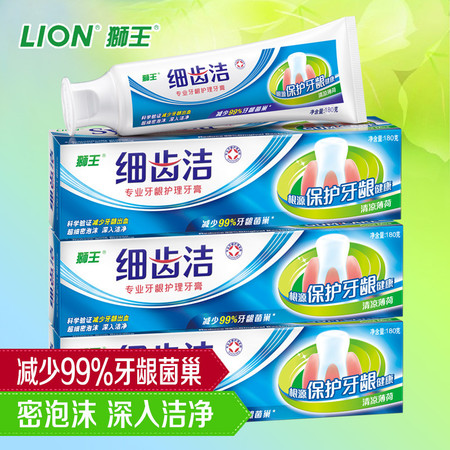 狮王（Lion） 细齿洁牙龈护理牙膏180克X3支装清凉薄荷薄荷防止牙龈出血图片