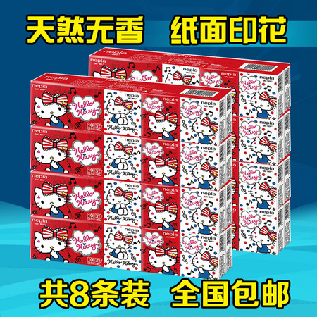 妮飘 hello kitty 凯蒂手帕纸10包装*8条 印花手帕图片