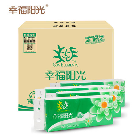 幸福阳光 中卷无芯卷纸3层80g*10卷/提*4提 整箱 母婴可用