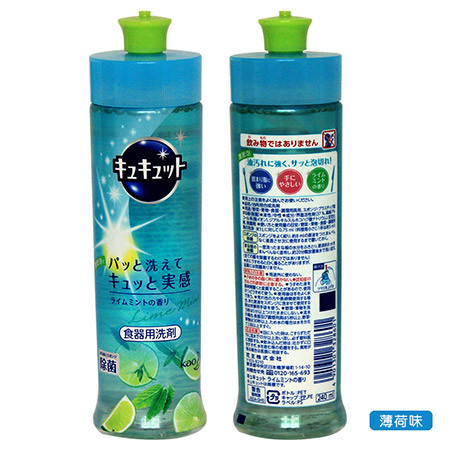 花王/KAO 果蔬餐具洗剂 洗洁精240ml*1瓶 薄荷味  日本进口图片