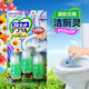 小林制药（KOBAYASHI） 洁厕灵 凝胶花瓣 厕所清洁剂 日本进口 1瓶/7.5gX3瓶 森林花