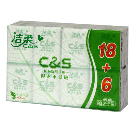 洁柔/C&S 叶脉系列24包天然无香超迷你手帕纸 24包/条