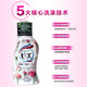 花王/KAO 洗衣液玫瑰日本进口手洗机洗含柔顺剂