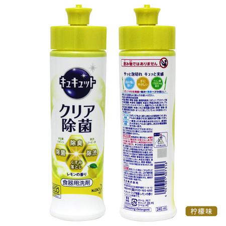 花王/KAO 果蔬餐具洗剂 洗洁精240ml*1瓶 柠檬味日本进口图片