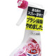 花王/KAO 洗净洁厕液喷雾 380ML 马桶清洁剂 去污力强去除异味 日本进口 玫瑰