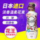 花王/KAO FLAIR衣物柔顺剂 柔软剂  570ml   5种香味任选