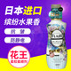 花王/KAO FLAIR衣物柔顺剂 柔软剂  570ml   5种香味任选