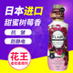 花王/KAO FLAIR衣物柔顺剂 柔软剂  570ml   5种香味任选