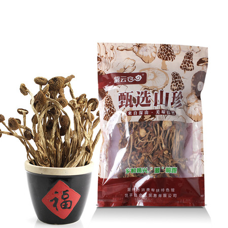 紫云仓 【潮州振兴馆】茶树菇250g