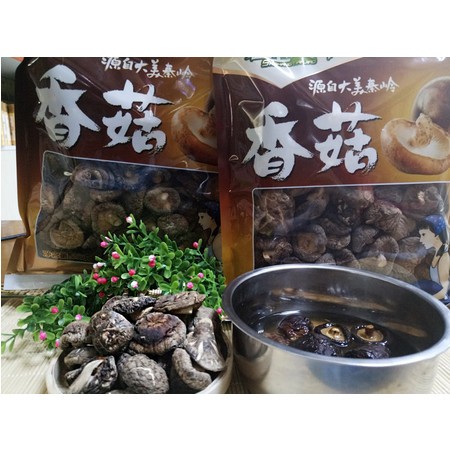 【佛山馆】翠源康品 陕西香菇200克/包 下单即发包邮图片