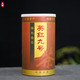 【佛山馆】大树 英红九号 广东英德红茶 纯朴浓香甜润红茶 200g/罐包邮