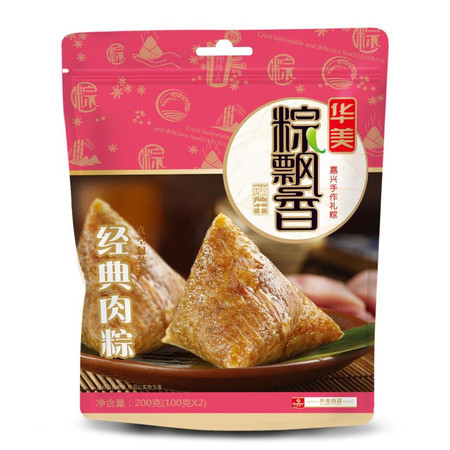 【佛山馆】华美 华美肉粽（100g*2）经典鲜肉粽 中粽装 包邮图片