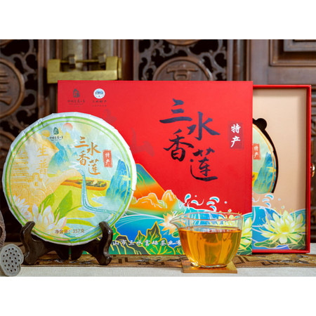 水聚莲韵【佛山馆】茶中精品 ，三水香莲茶套装（套装含2张明信片）