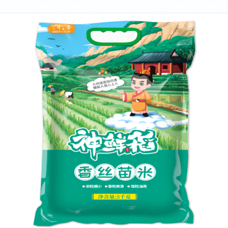 一年一季 【佛山馆】神鲜稻丝苗米5kg/袋图片