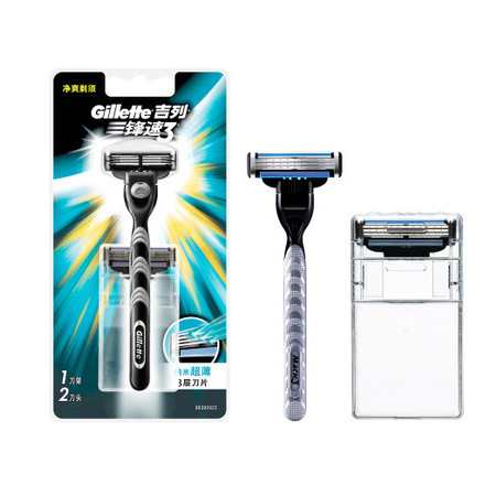 【澳洁】吉列/Gillette 锋速3 刀架 手动剃须刀 1刀架2刀头/3层刀片 男士刮胡刀正品图片