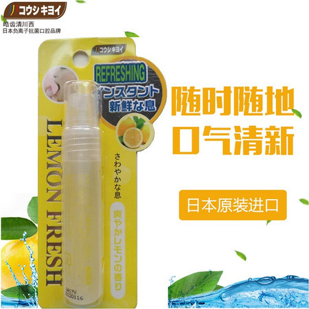 【东莞馆】皓齿清 川西清新柠檬口腔喷雾 12mL