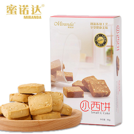 【东莞馆】蜜诺达燕麦坚果小C西饼90g