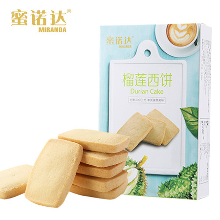 【东莞馆】蜜诺达榴莲西饼90g