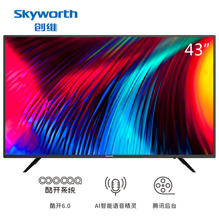 【东莞馆】创维 E2A 高清电视 网络液晶平板电视机 家用 黑色 43E2A（43英寸）