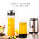 【东莞馆】美的 料理机 便携式榨汁随行杯 食品材质 迷你家用榨汁机WBL2501A