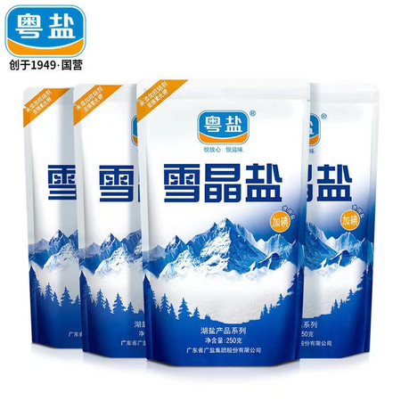 粤盐 【东莞馆】雪晶盐（食用盐）（250克*6包）图片