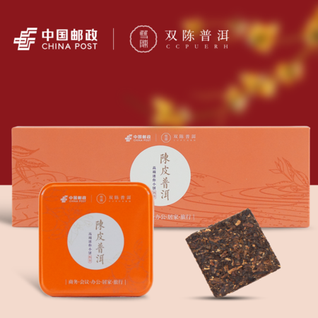 双陈 【直播款】高端迷你小饼普洱茶条茶6克/片，5片/盒，3盒/条图片