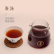 双陈 【直播款】高端迷你小饼普洱茶条茶6克/片，5片/盒，3盒/条