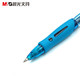 【惠州馆】晨光/M&G GP1008 水笔 中性笔 创意者按动中性笔0.5签字笔 蓝黑处方笔